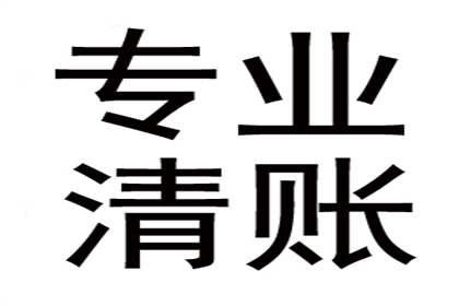 民间借贷还款计划不充分怎么办？