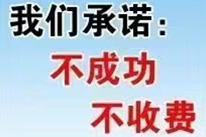 成功追回王先生250万遗产继承款